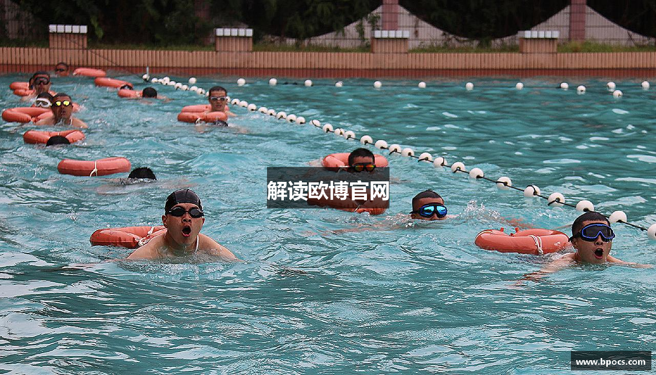 解读欧博官网